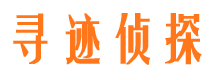 岳池侦探